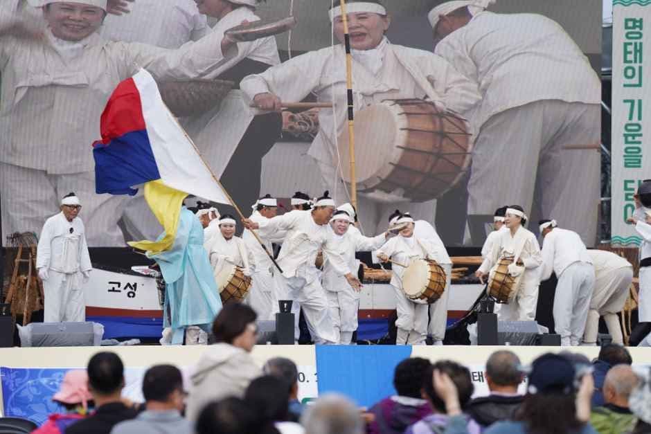 고성명태축제 대표 이미지