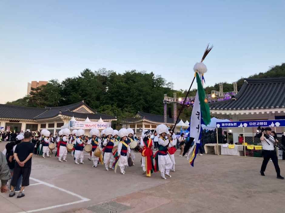 청송백자축제 대표 이미지
