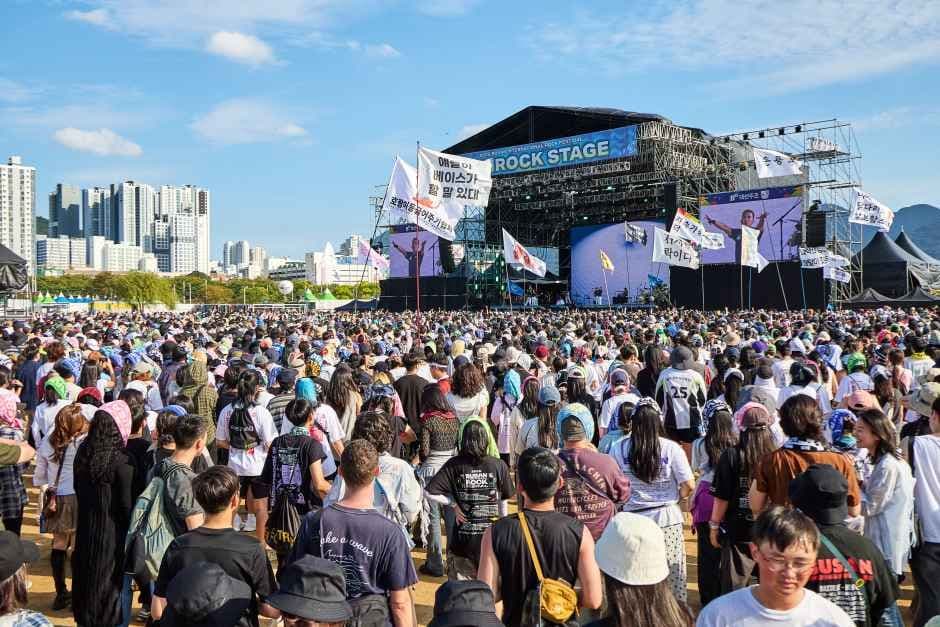 부산국제록페스티벌 대표 이미지