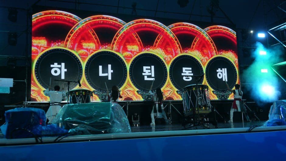 2026 동해무릉제 (2).JPG
