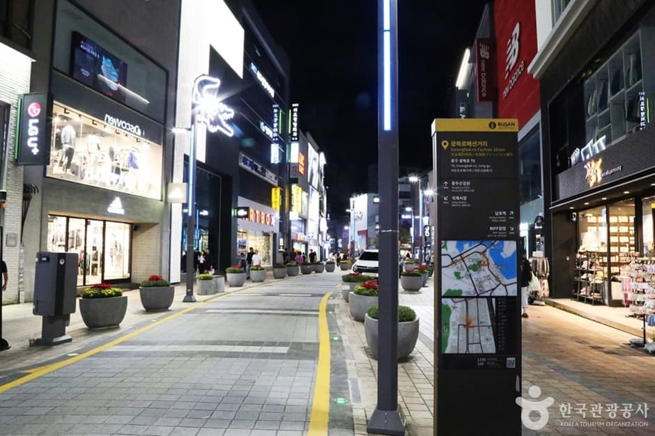 광복로패션거리 관광지 이미지