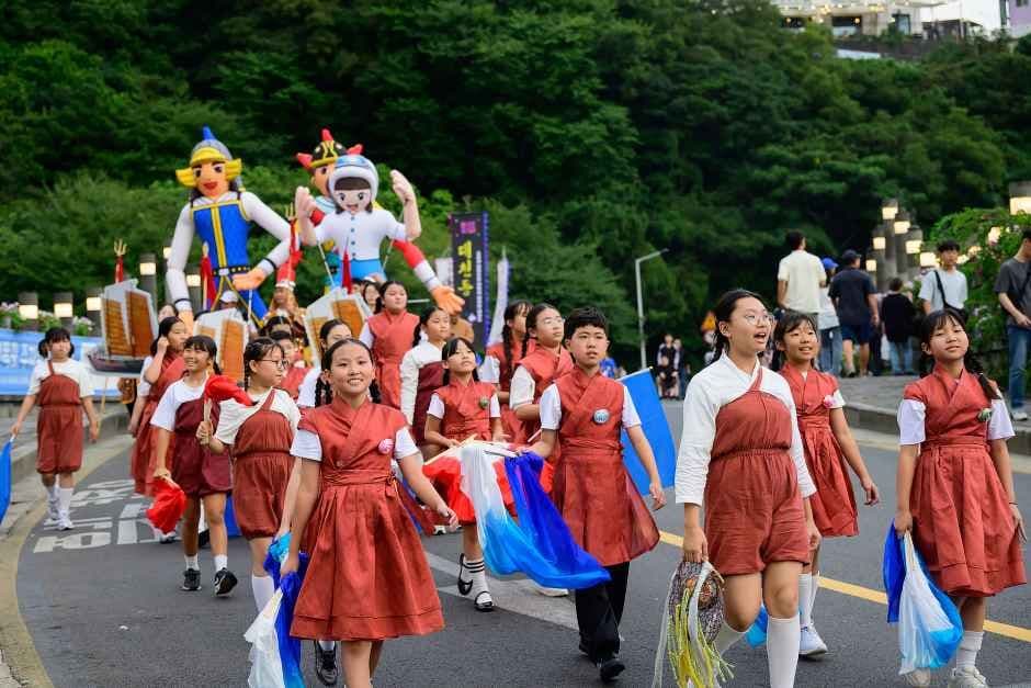 서귀포칠십리축제 대표 이미지