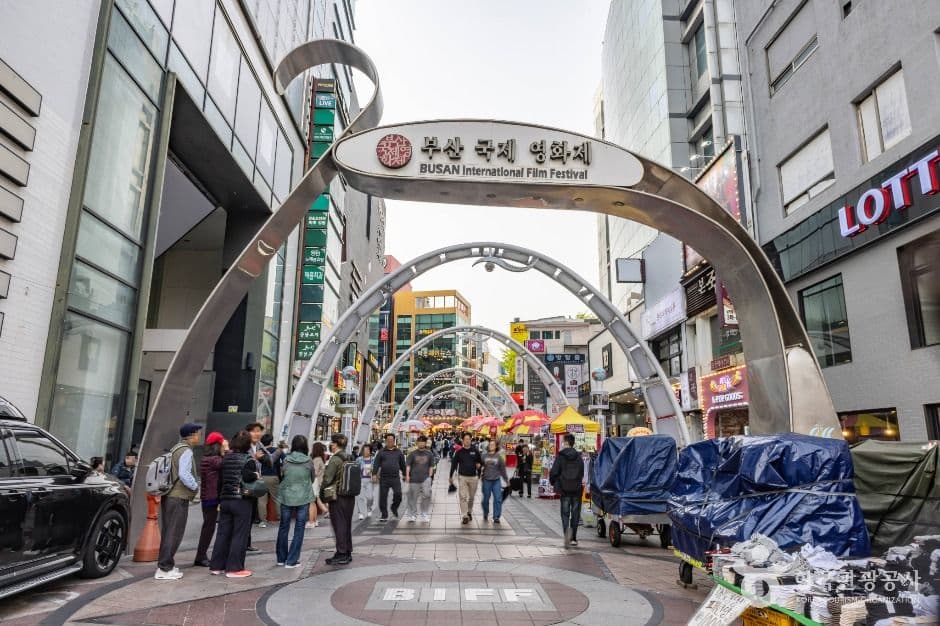 BIFF 광장 관광지 이미지