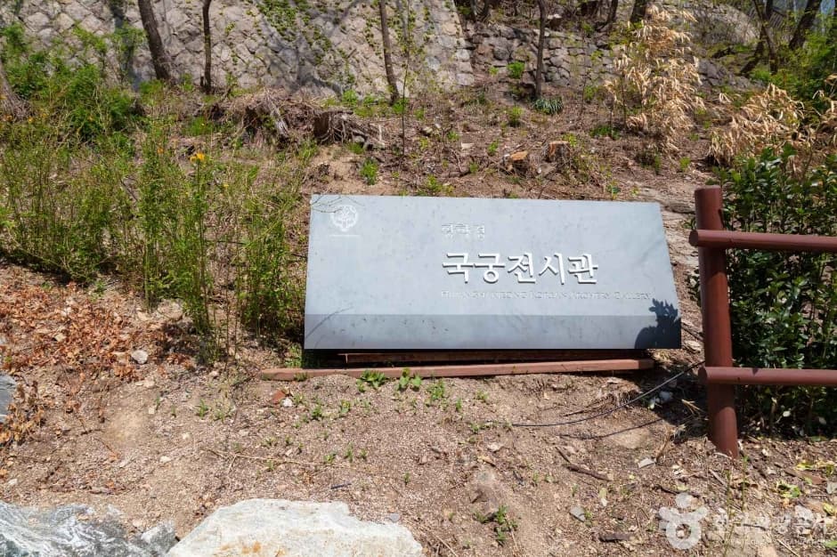 황학정 관광지 이미지