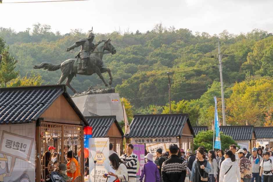 관악강감찬축제 대표 이미지