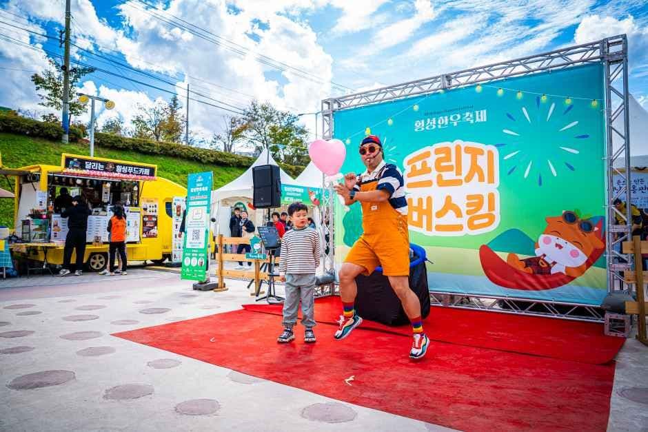 2026 횡성한우축제 (8).jpg