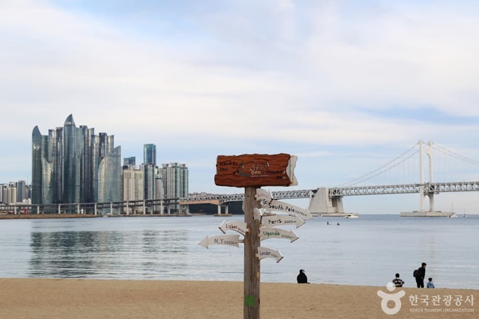 광안리해변 테마거리 관광지 이미지