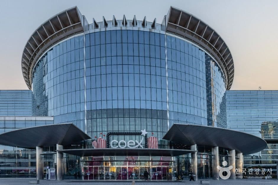코엑스 관광지 이미지
