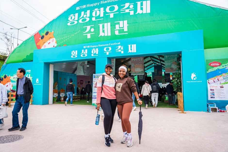 2026 횡성한우축제 (4).jpg