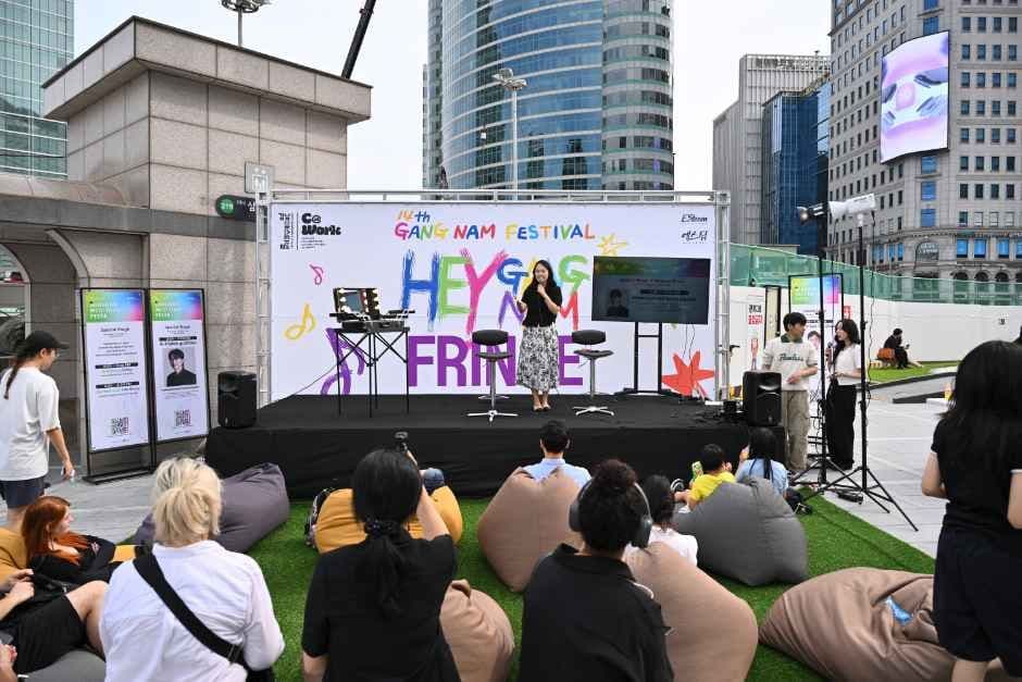 강남페스티벌 대표 이미지