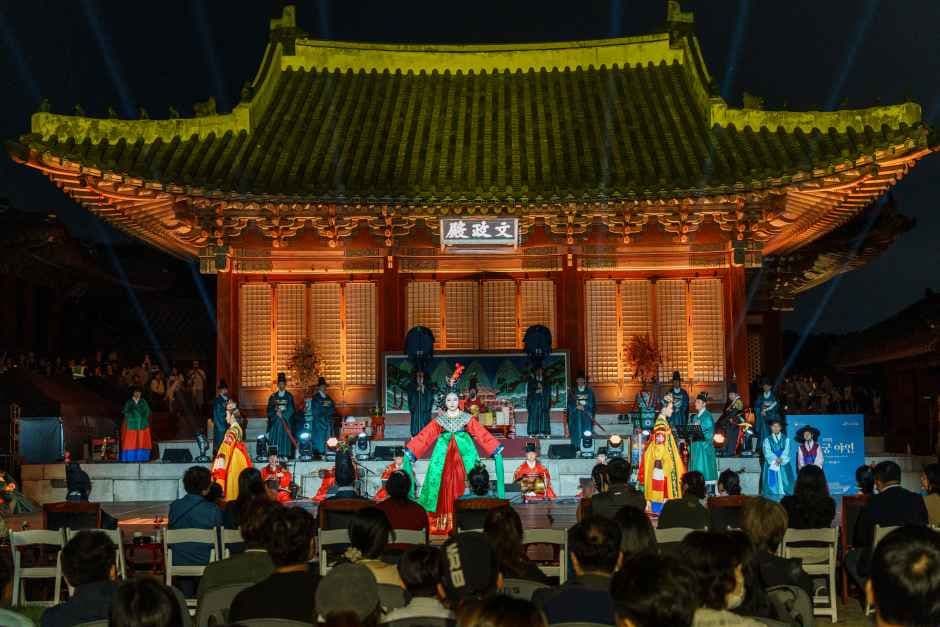 창경궁 야연 대표 이미지