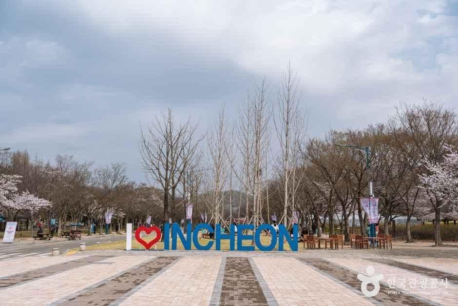 인천대공원