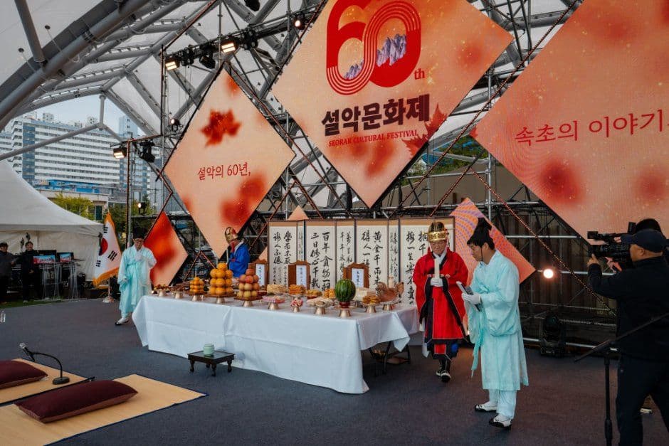 2026 설악문화제 (3).jpg
