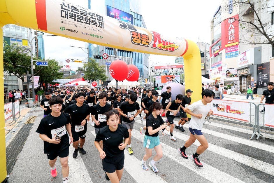 신촌글로벌대학문화축제 대표 이미지