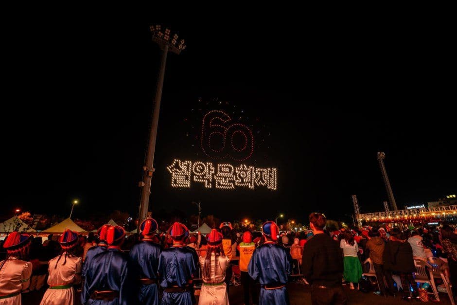 2026 설악문화제 (5).jpg
