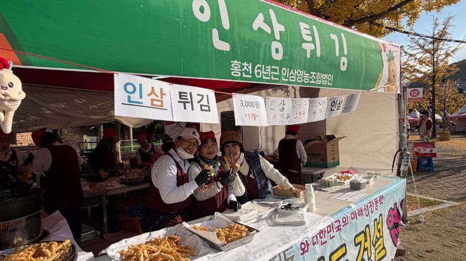홍천 인삼한우 명품축제 대표 이미지