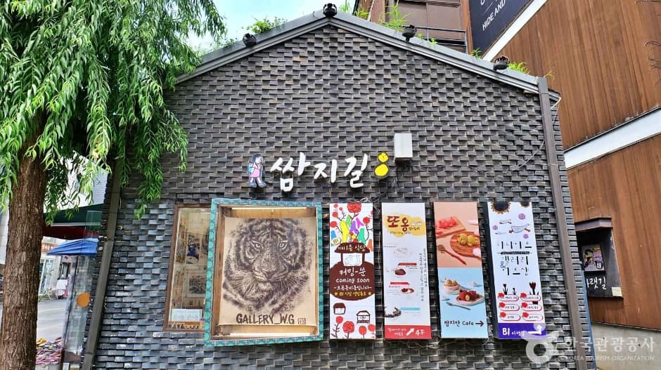 쌈지길 관광지 이미지