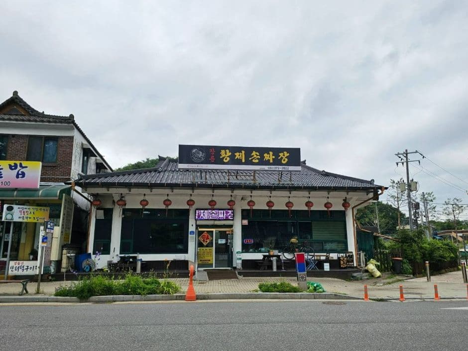 장릉