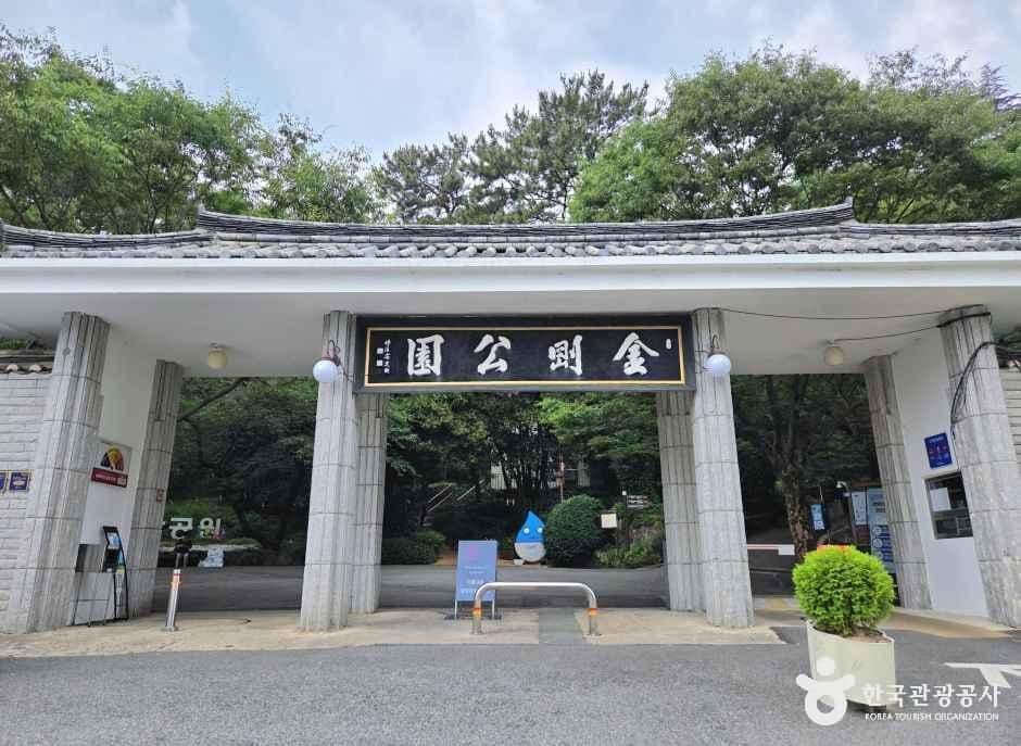 금강공원 관광지 이미지
