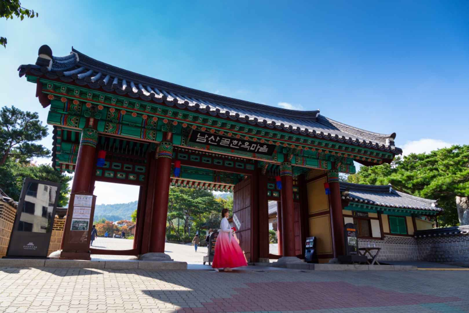 남산골한옥마을 관광지 이미지