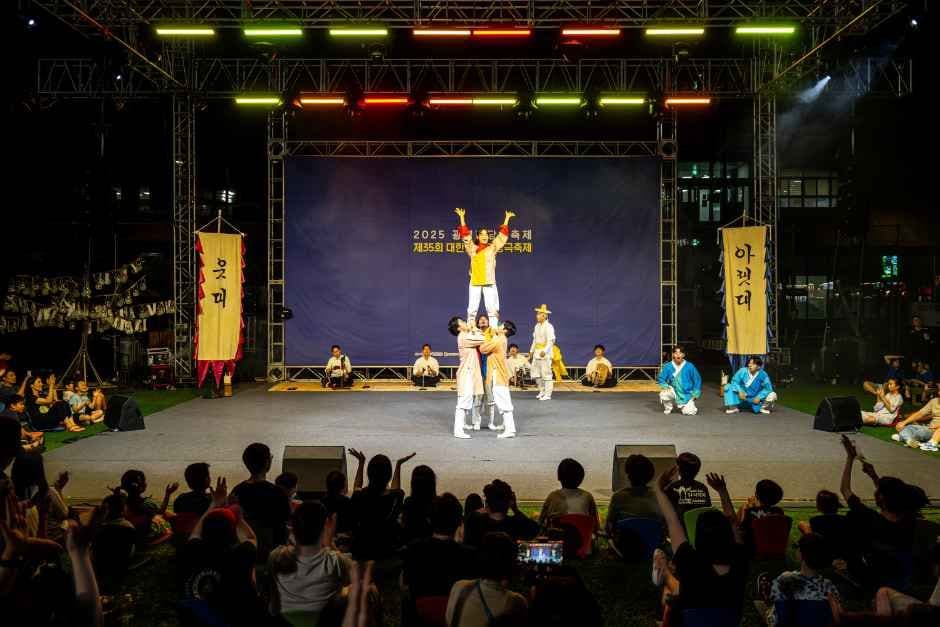 2026 광명마당극축제X대한민국마당극축제 (6).jpg