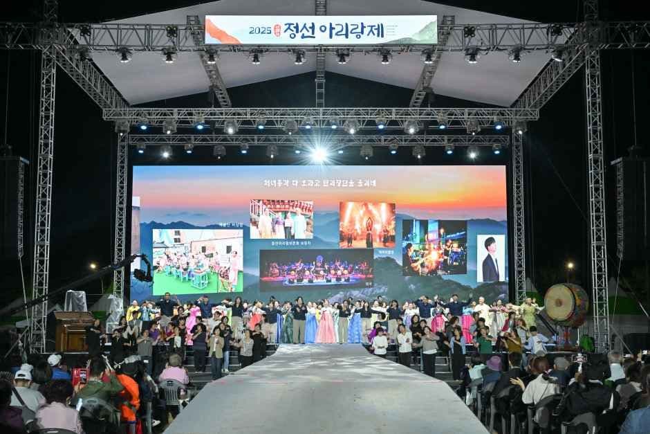 2026 정선아리랑제 (2).jpg
